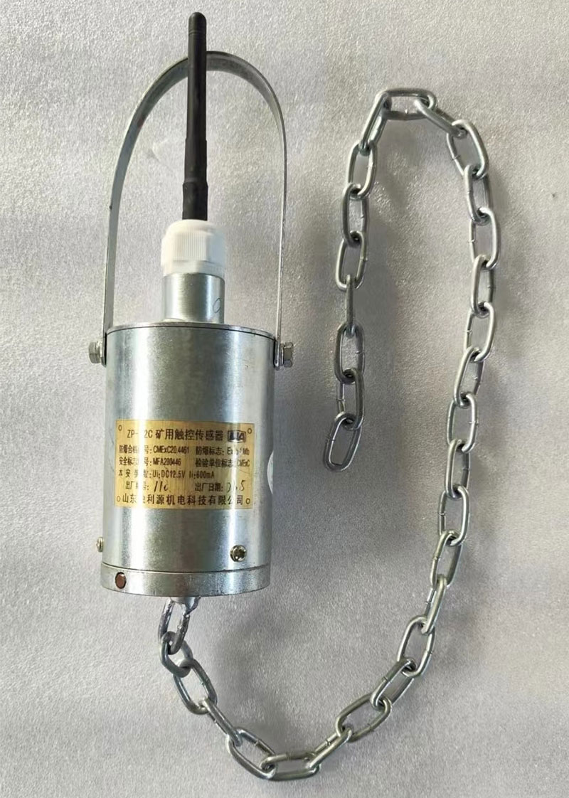礦用本安型無線觸控傳感器